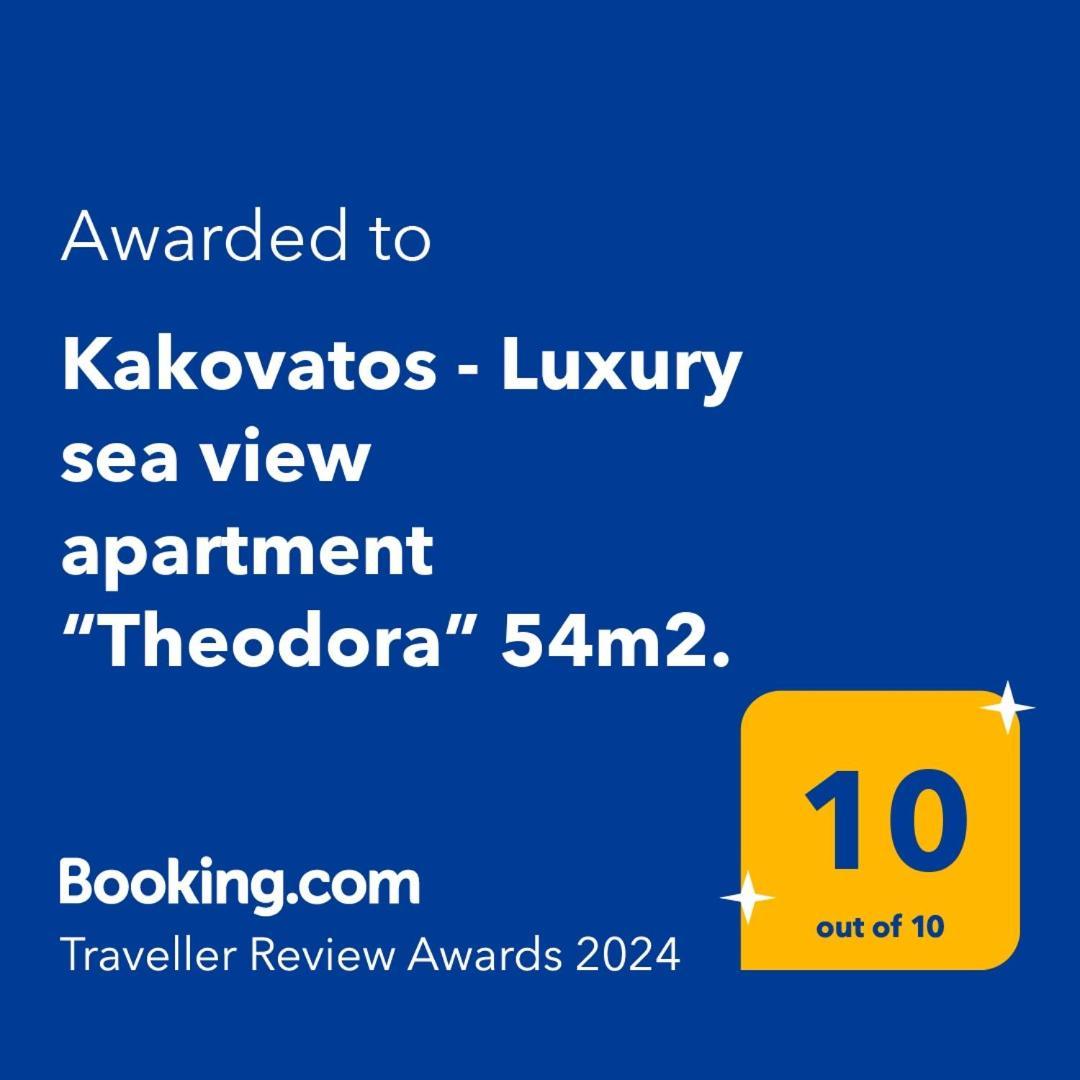 Kakovatos - Luxury Sea View Apartment “Theodora” 54M2. Bagian luar foto